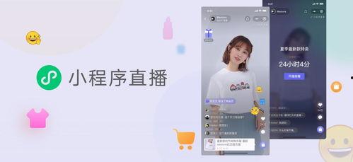 吃瓜娘小程序,轻松获取娱乐圈最新资讯，畅享八卦盛宴