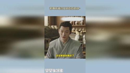 吃瓜玱玹,揭秘娱乐圈背后的故事