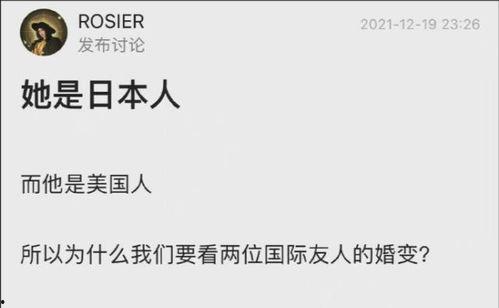 谴责网民吃瓜,共建清朗网络空间