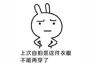 吃瓜兴奋的图片,吃瓜群众的狂欢时刻