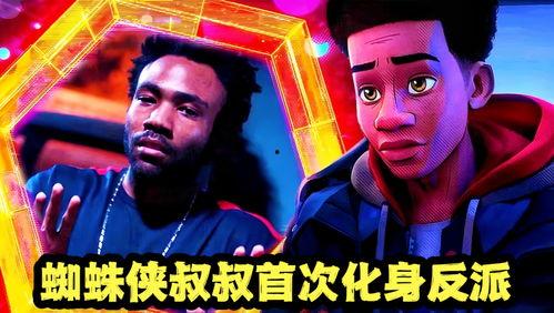 吃瓜电影 网页,揭秘娱乐圈幕后故事