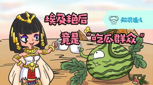 天蝎吃瓜群众,揭秘娱乐圈幕后风云