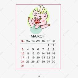 吃瓜日历2019,盘点那些年我们一起“吃瓜”的日子