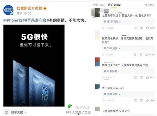 吃瓜标题文案,标题文案背后的真相